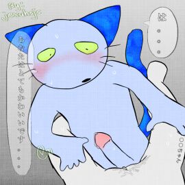 Image: 11605212