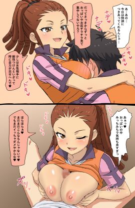 Image: 8711532