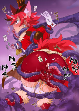 Image: 5172063