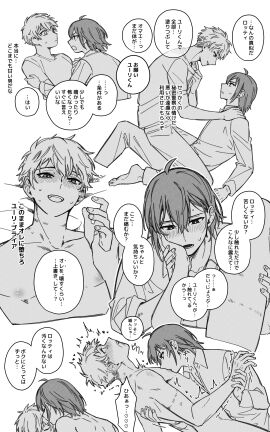 Image: 12759111