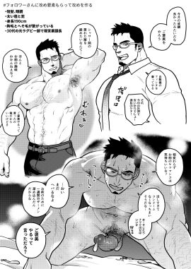 Image: 8832707