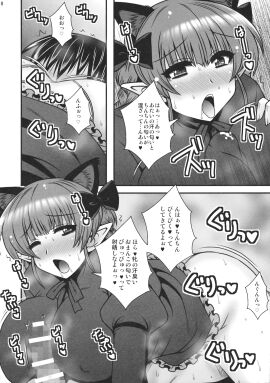 Image: 6098102