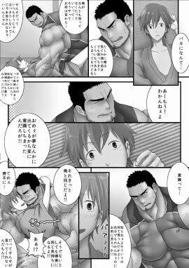 Image: 4416225