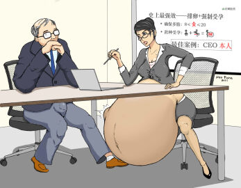 Image: 5468030